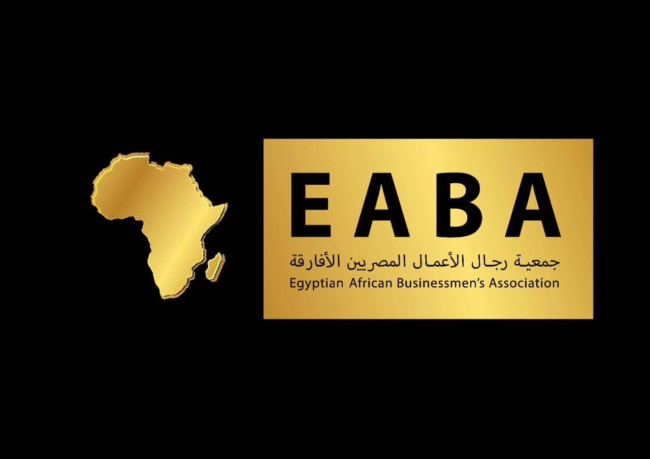 جمعية رجال الأعمال المصريين الأفارقة
