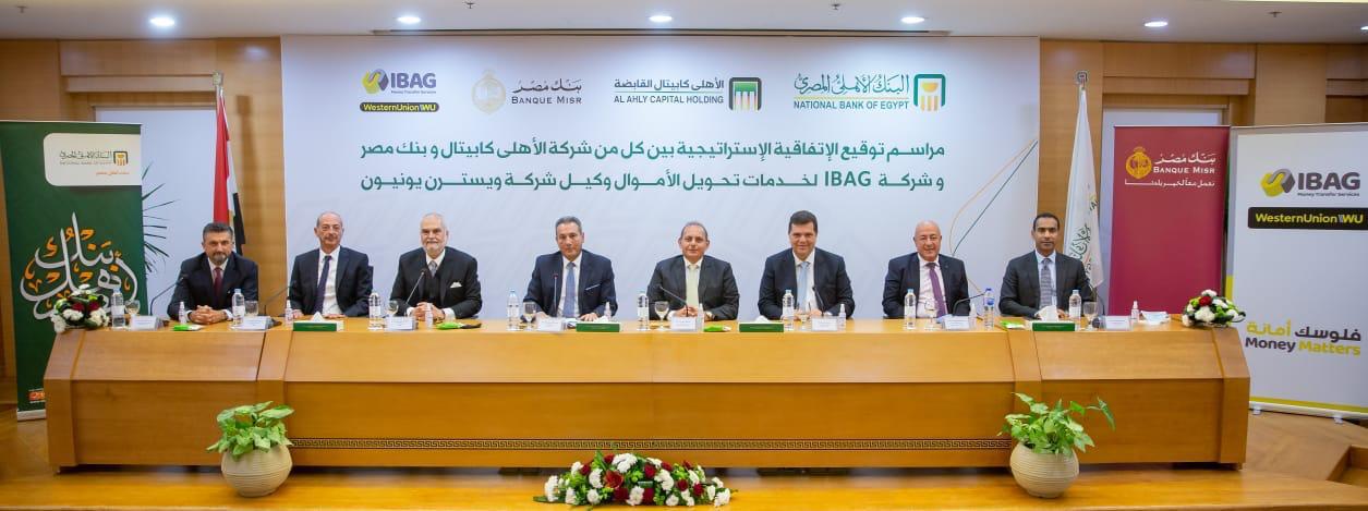 مراسم توقيع الاتفاقية