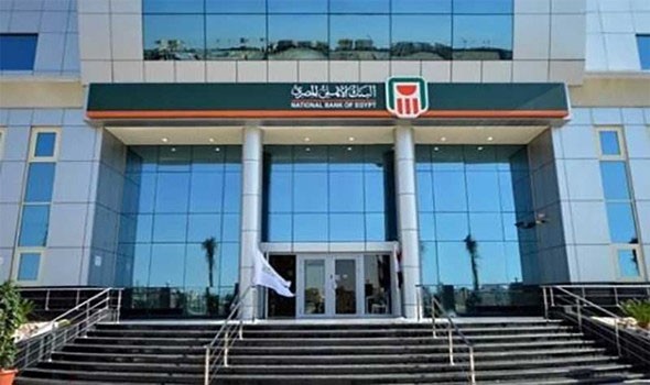 البنك الأهلي المصري.. تعرف على خطوات الإشتراك والخدمات المقدمة من «الأهلي نت»