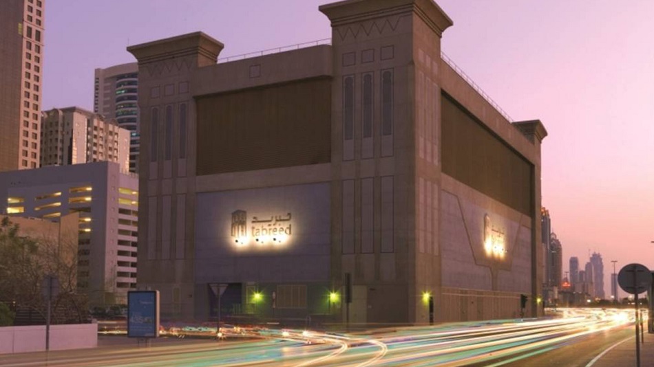 تبريد الإماراتية