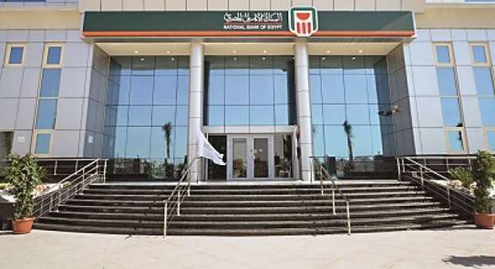 أسعار العملات في البنك الأهلي المصري