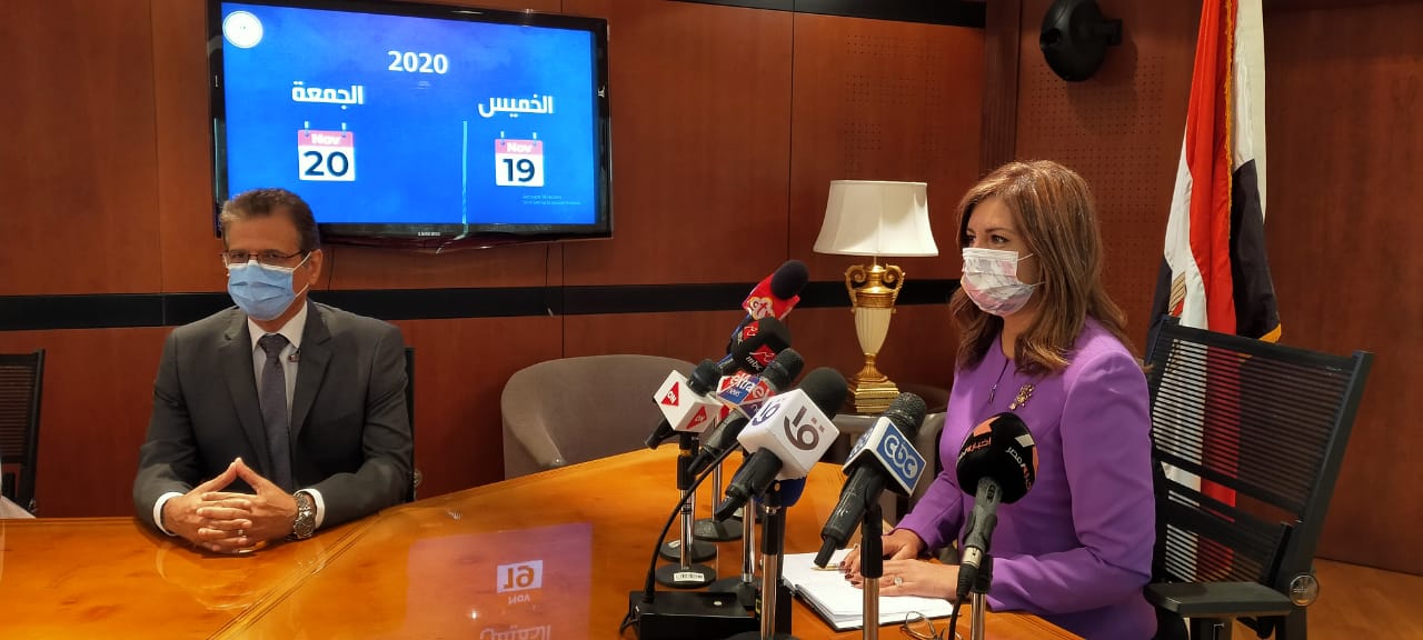 نبيلة مكرم وزيرة الهجرة