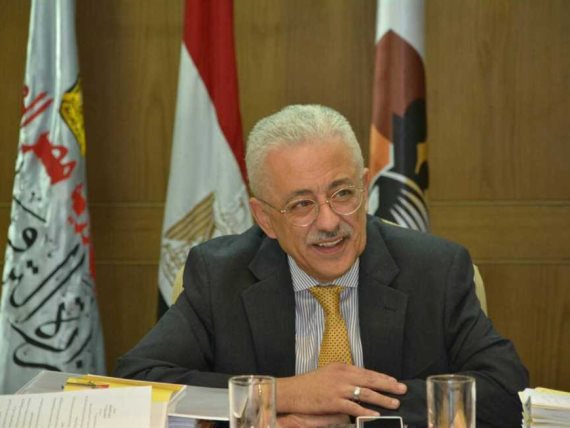 وزير التربية والتعليم