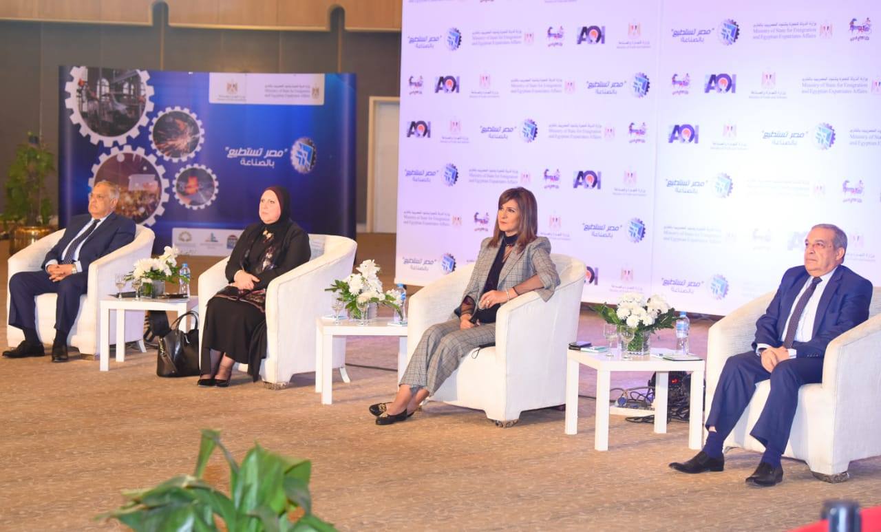 مؤتمر مصر تستطيع بالصناعة حول توطين صناعة السيارات