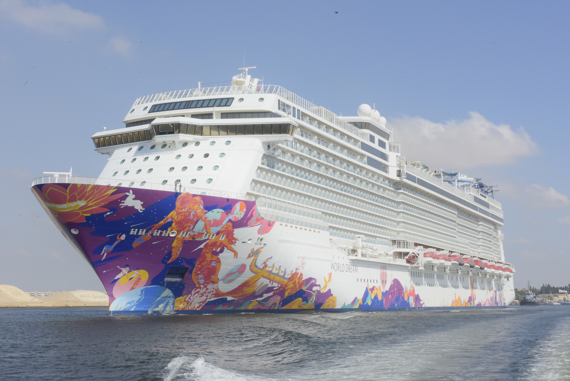 سفن عابرة لقناة السويس