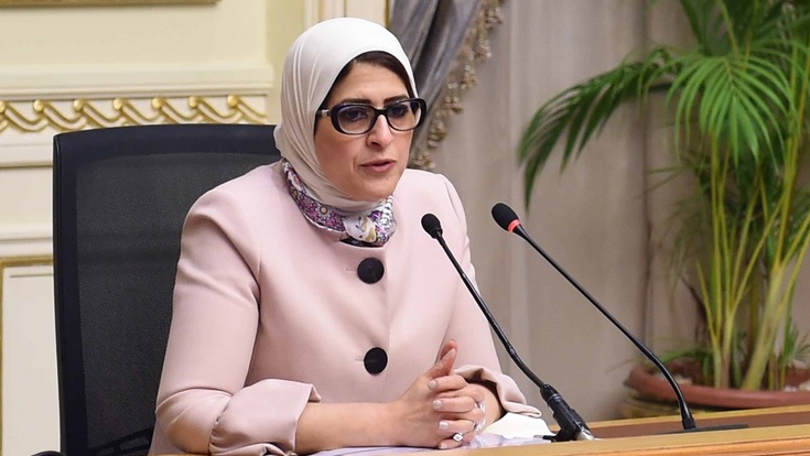 الدكتورة هالة زايد وزيرة الصحة