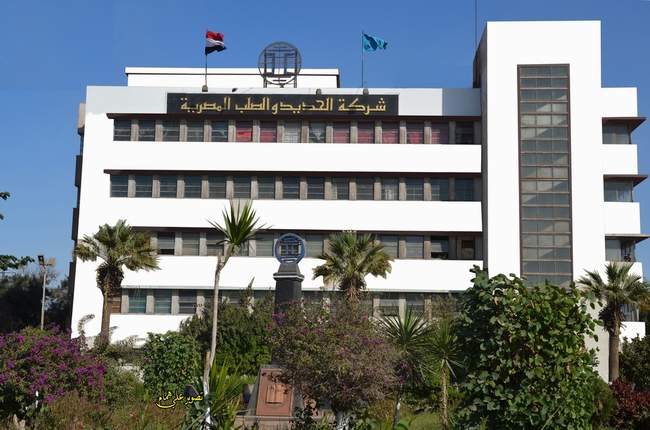 شركة الحديد والصلب