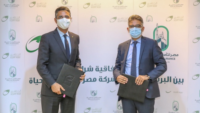 «البريد» ومصر لتأمينات الحياة يوقعان بروتوكول