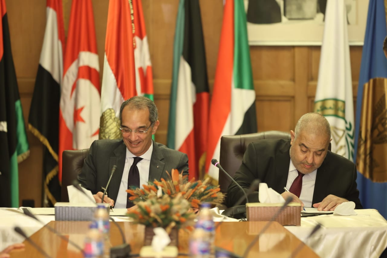 بروتوكول تعاون بين وزارة الاتصالات والمحكمة الدستورية العليا