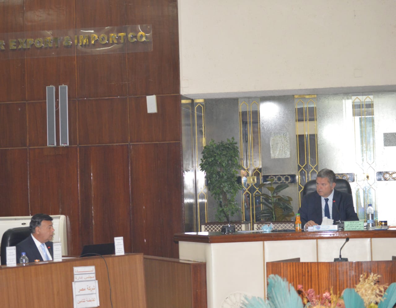 عمومية القابضة للتأمين تعتمد نتائج 2019/ 2020 وتحقق 4.1 مليار جنيه صافي ربح