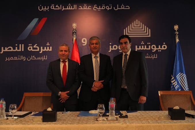 فيوتشر هومز توقع عقد شراكة مع «النصر للإسكان والتعمير»