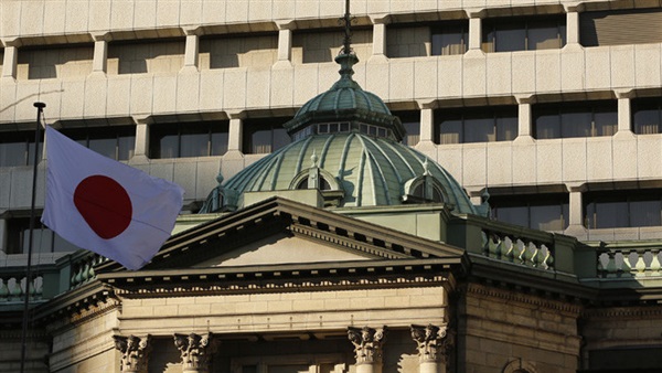البنك المركزي الياباني