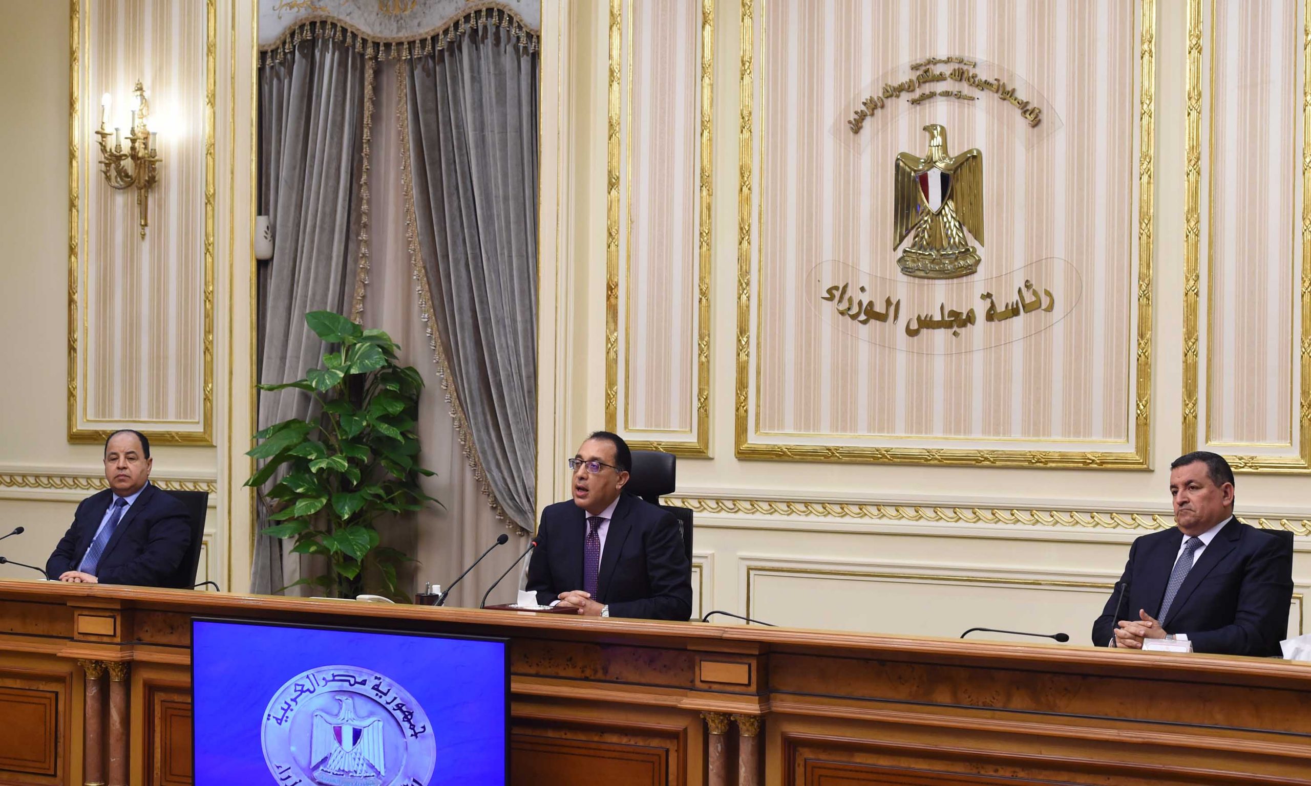 مجلس الوزراء