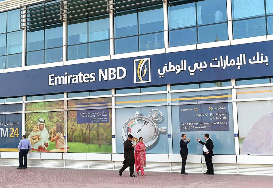 الإمارات دبى الوطنى