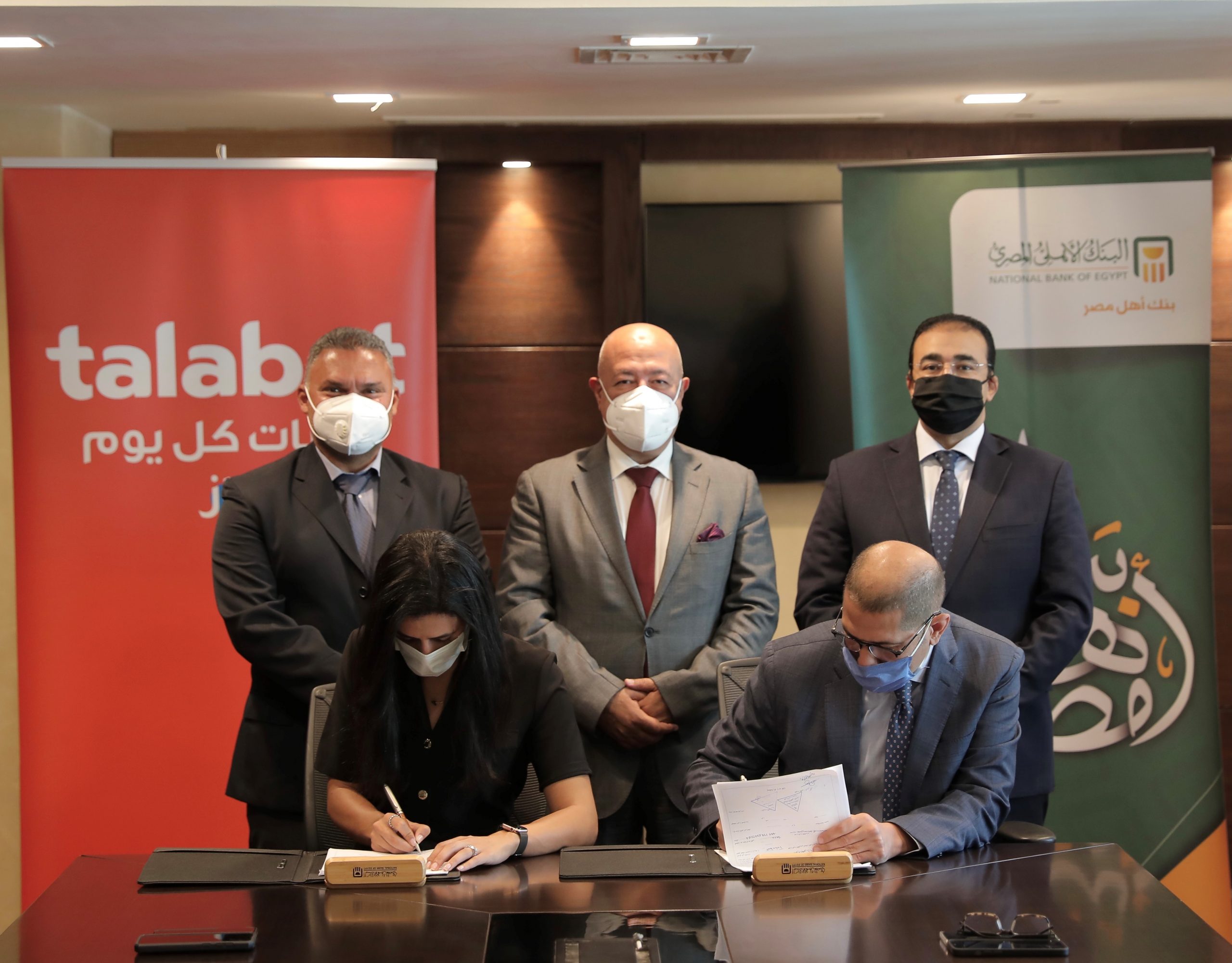 البنك الأهلي طلبات