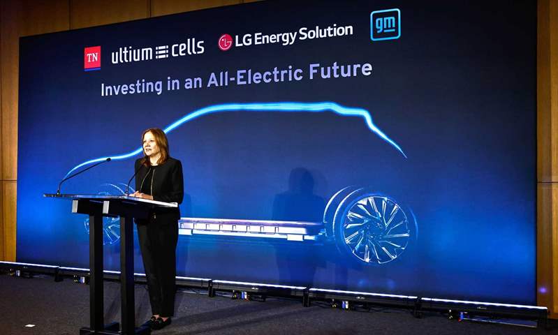 جنرال موتورز