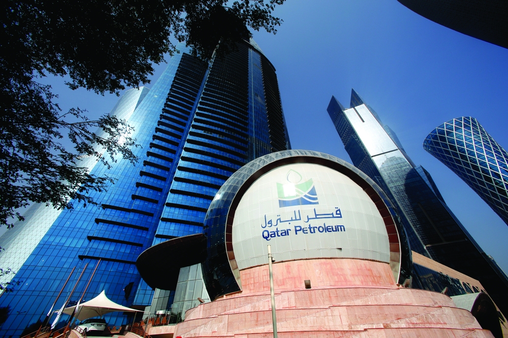 قطر للبترول