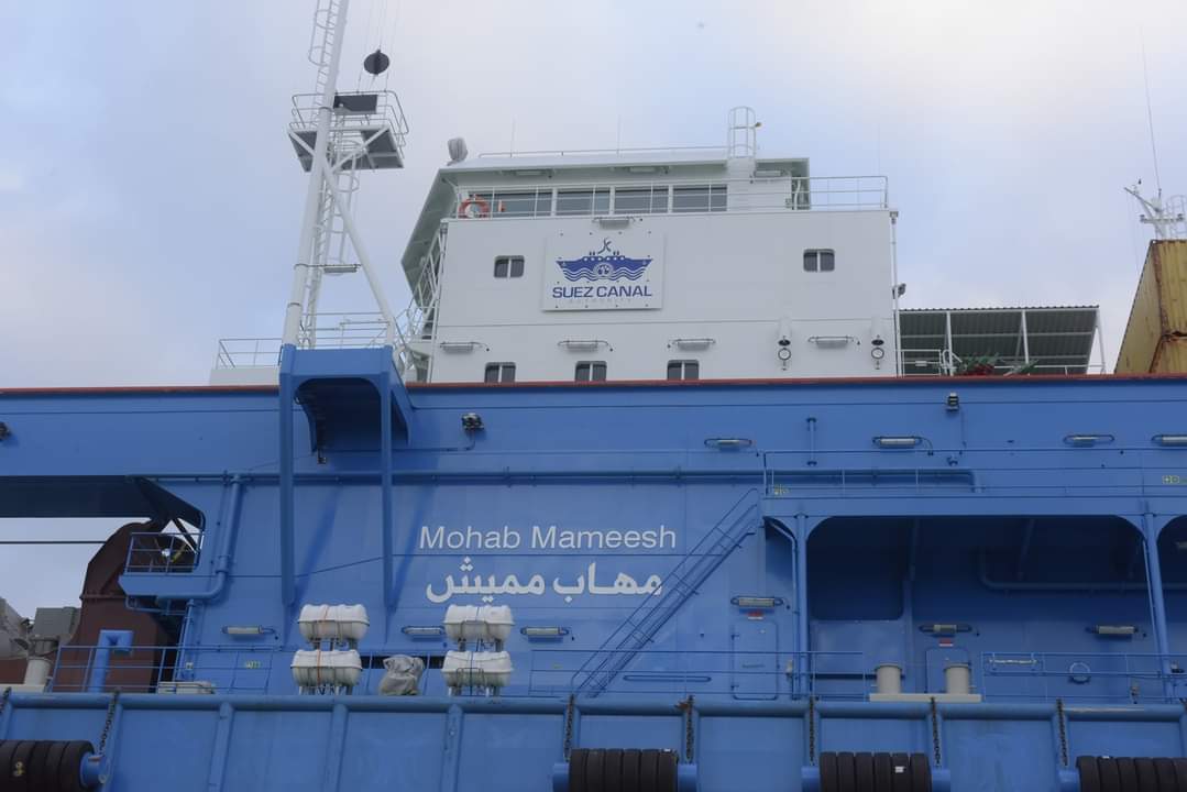 الكراكة مهاب مميش