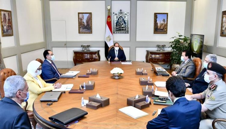 الرئيس السيسي خلال الاجتماع