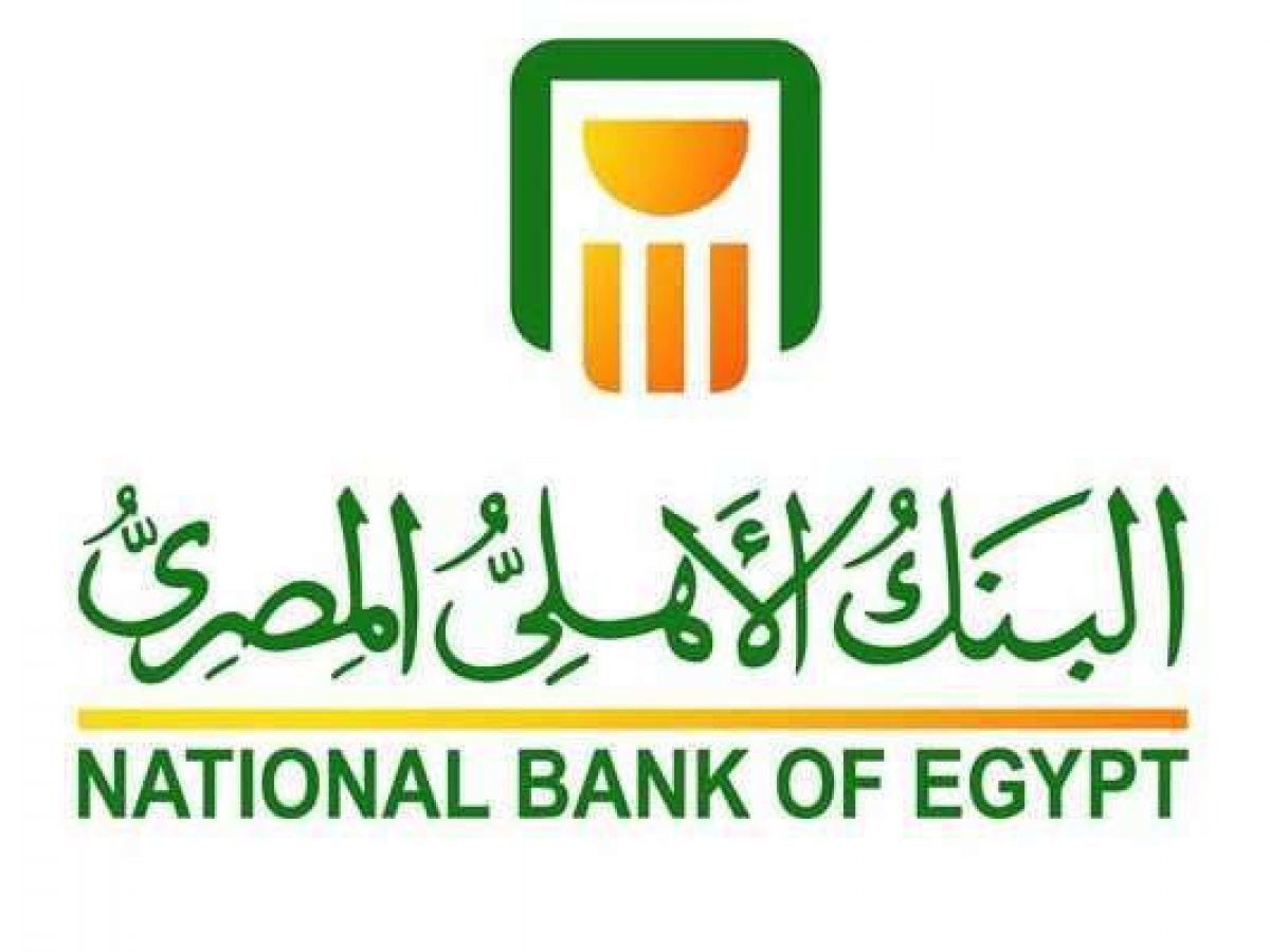 أسعار العملات اليوم وفق البنك الأهلى