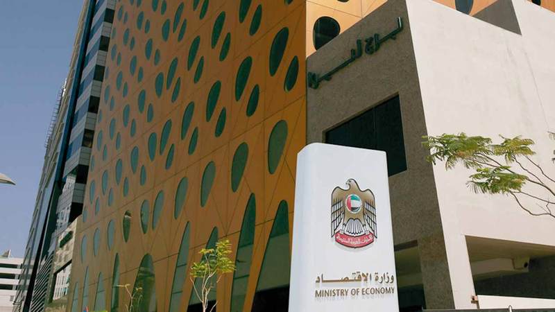 الإمارات
