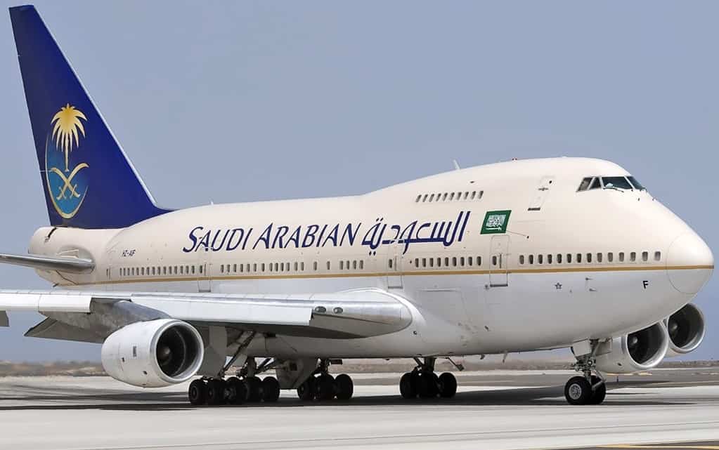 السعودية