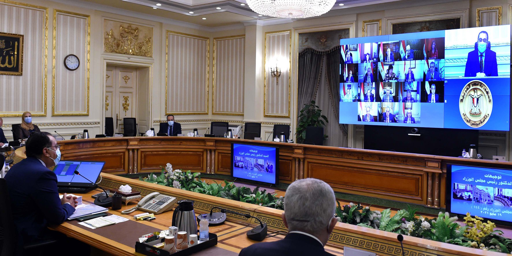 اجتماع مجلس الوزراء اليوم