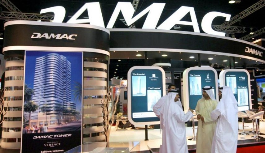 داماك العقارية