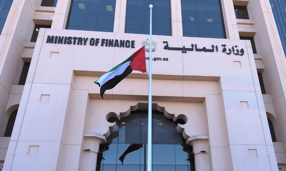 المالية الإماراتية