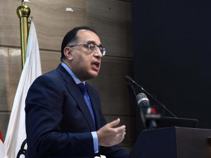 رئيس الوزراء