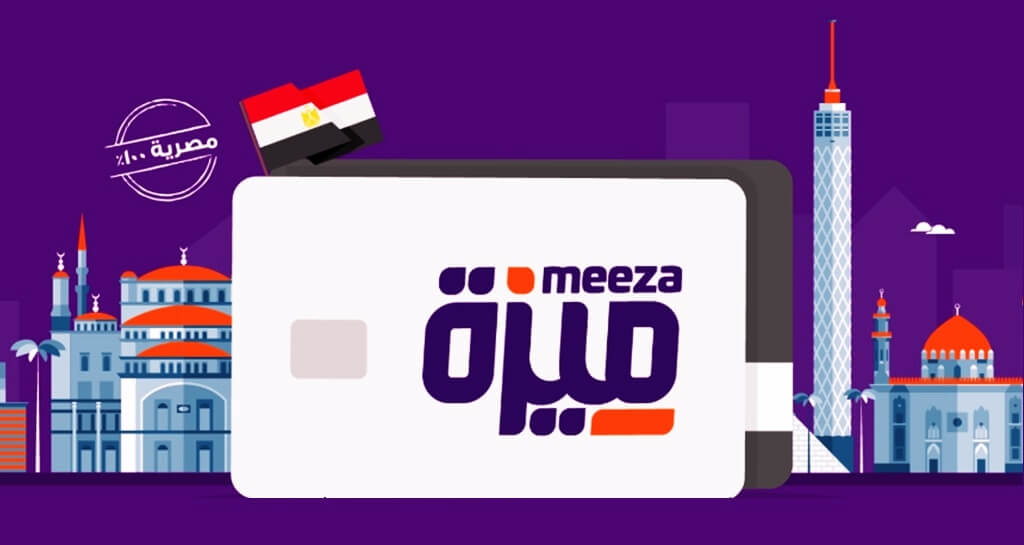 الكروت المدفوعة مقدما البنك المركزي