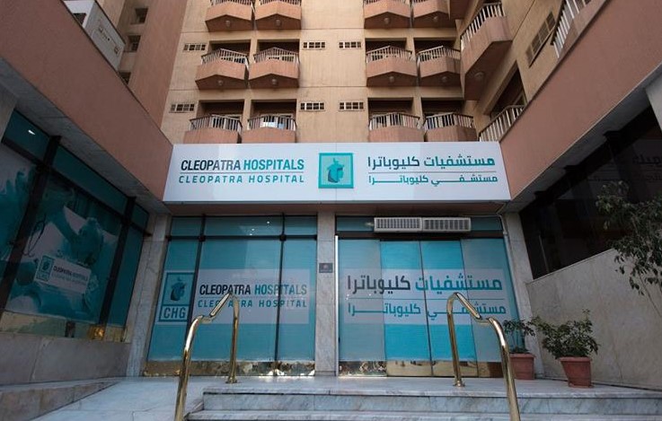مستشفيات كليوباترا