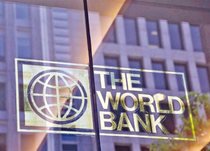 البنك الدولى