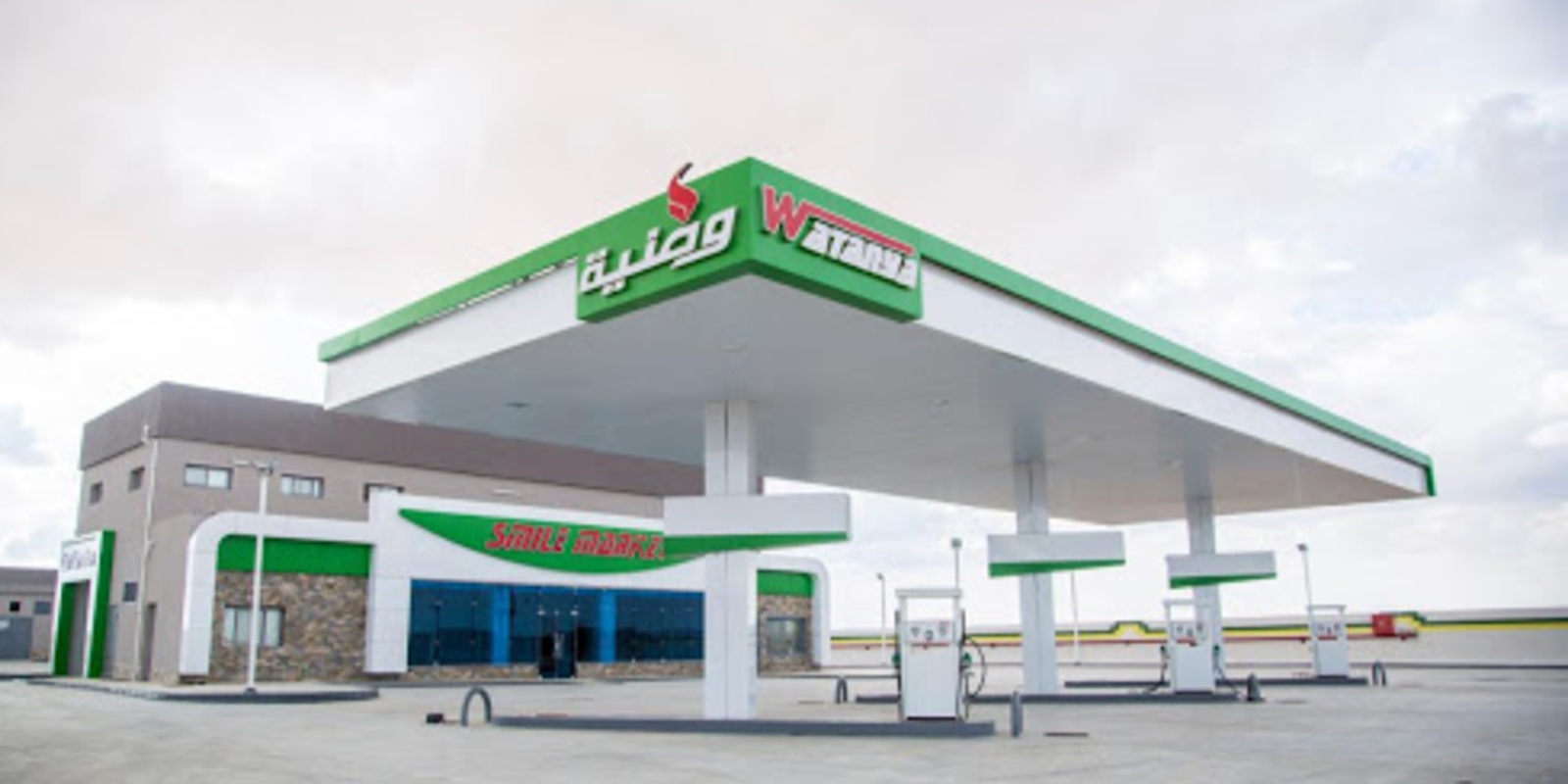 وطنية للبترول