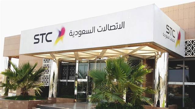 صندوق الاستثمارات العامة