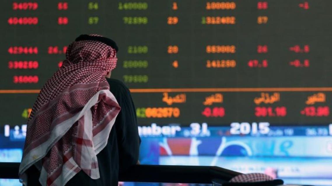 الخليج