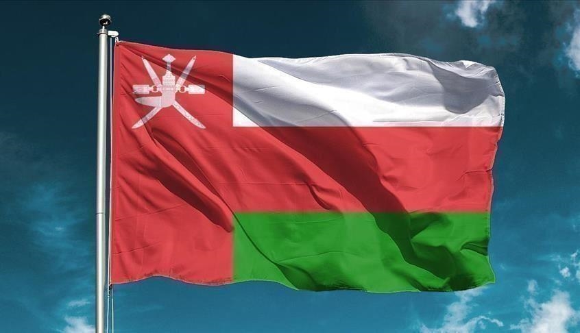 عُمان