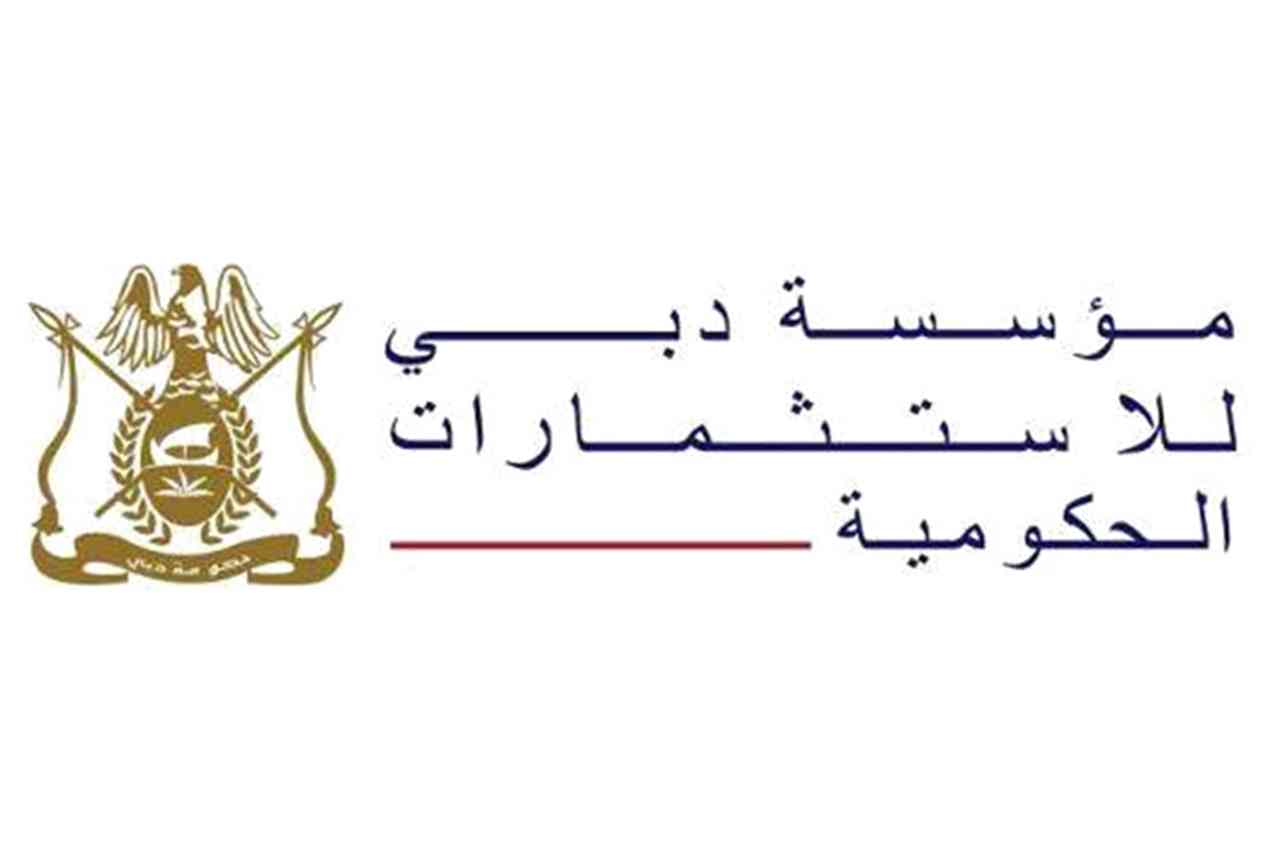 دبي للاستثمارات