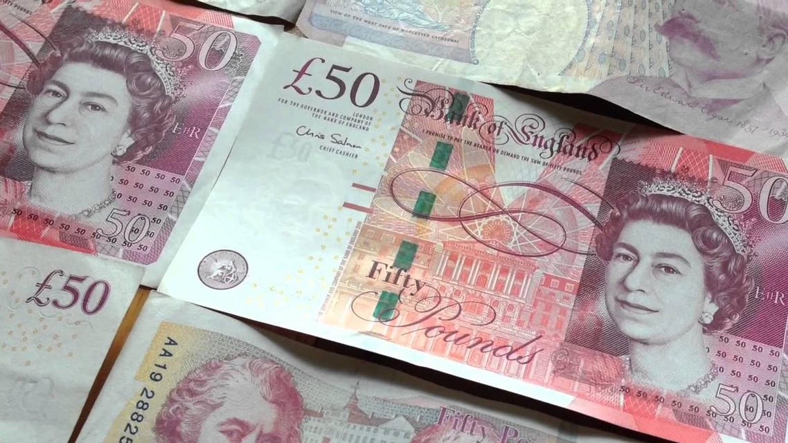 الجنيه الإسترليني