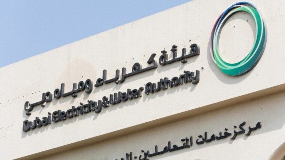 دبى