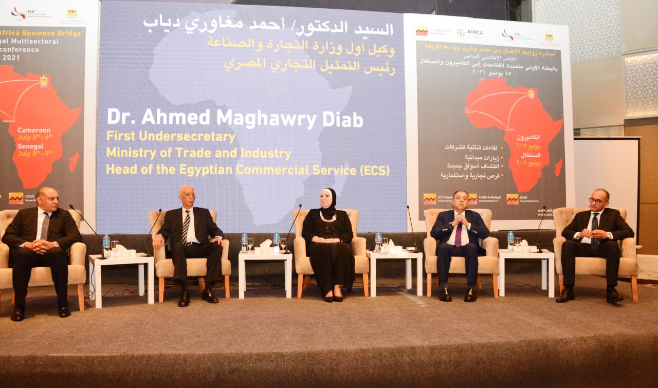 جانب من مؤتمر التمثيل التجاري