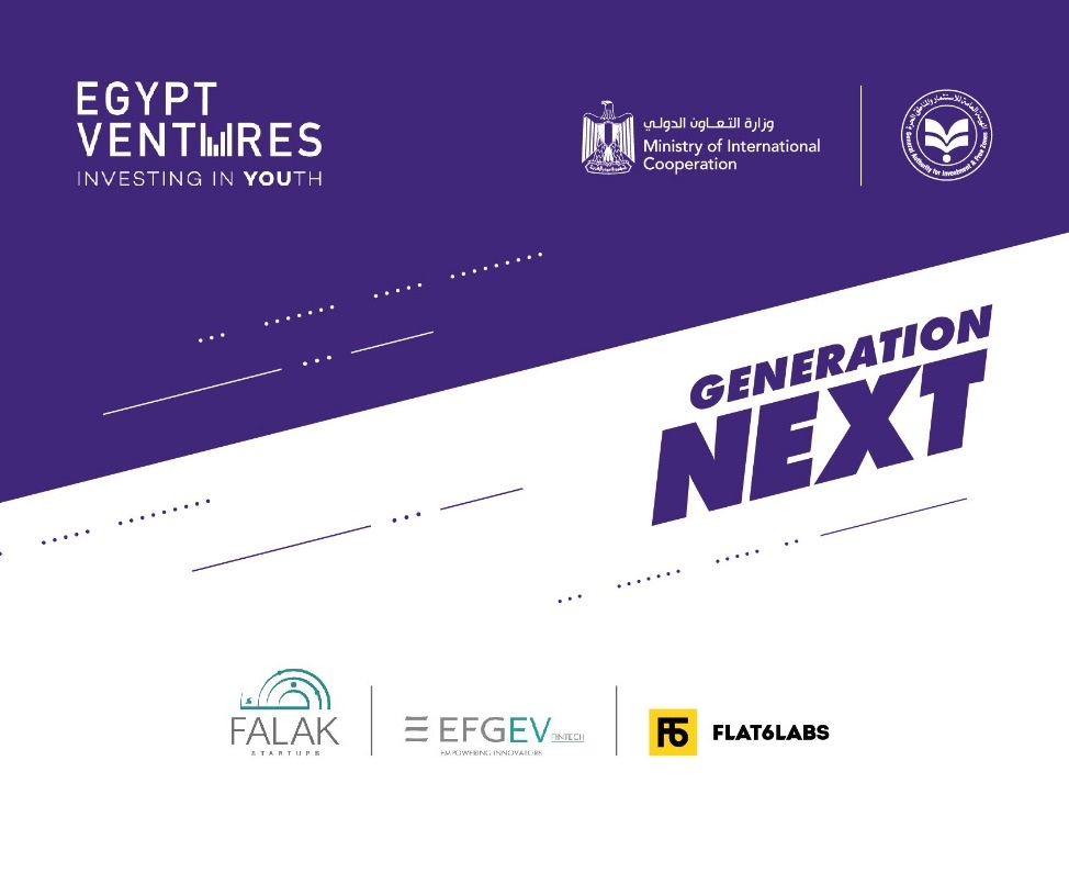 ملتقى Generation Next الاستثمار في المستقبل