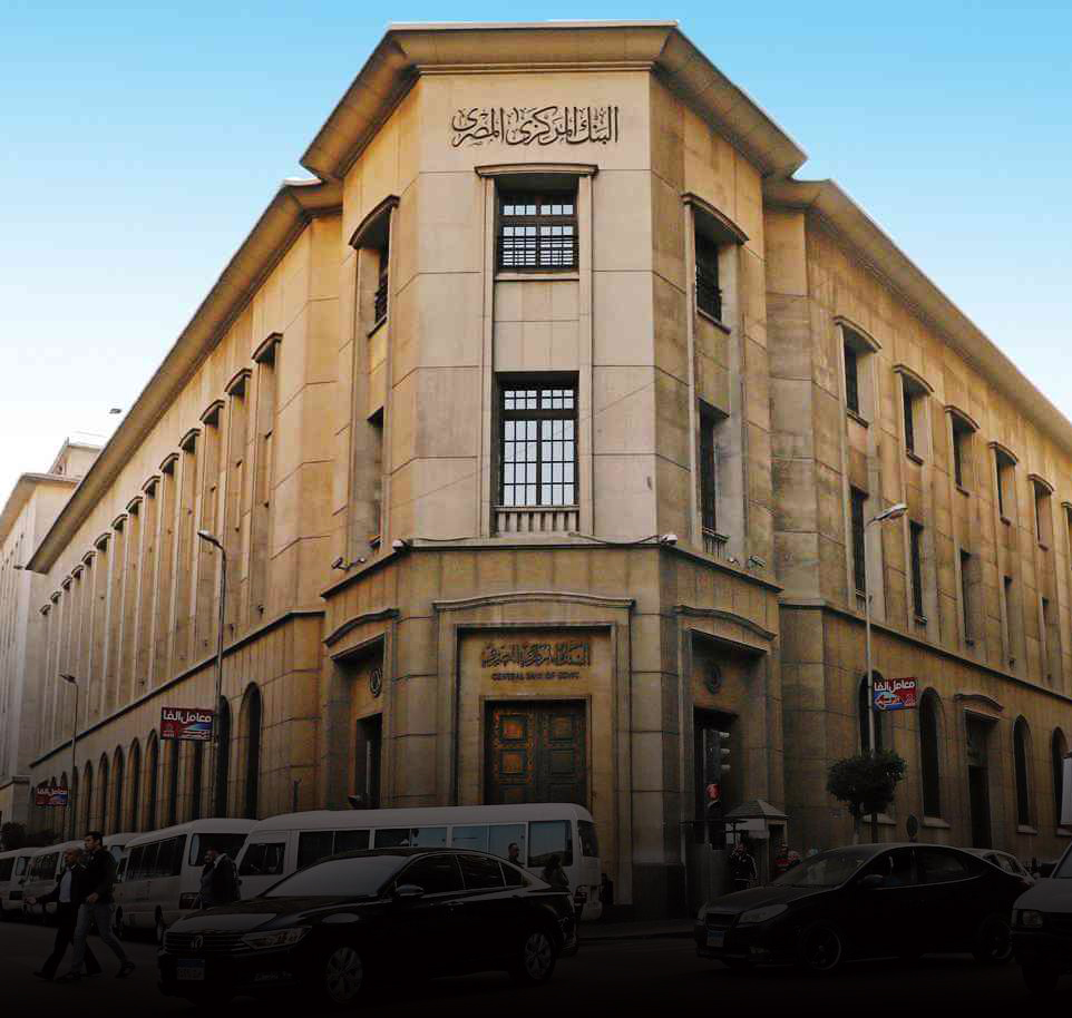 البنك المركزي - استثمارات شركات التأمين بأذون الخزانة