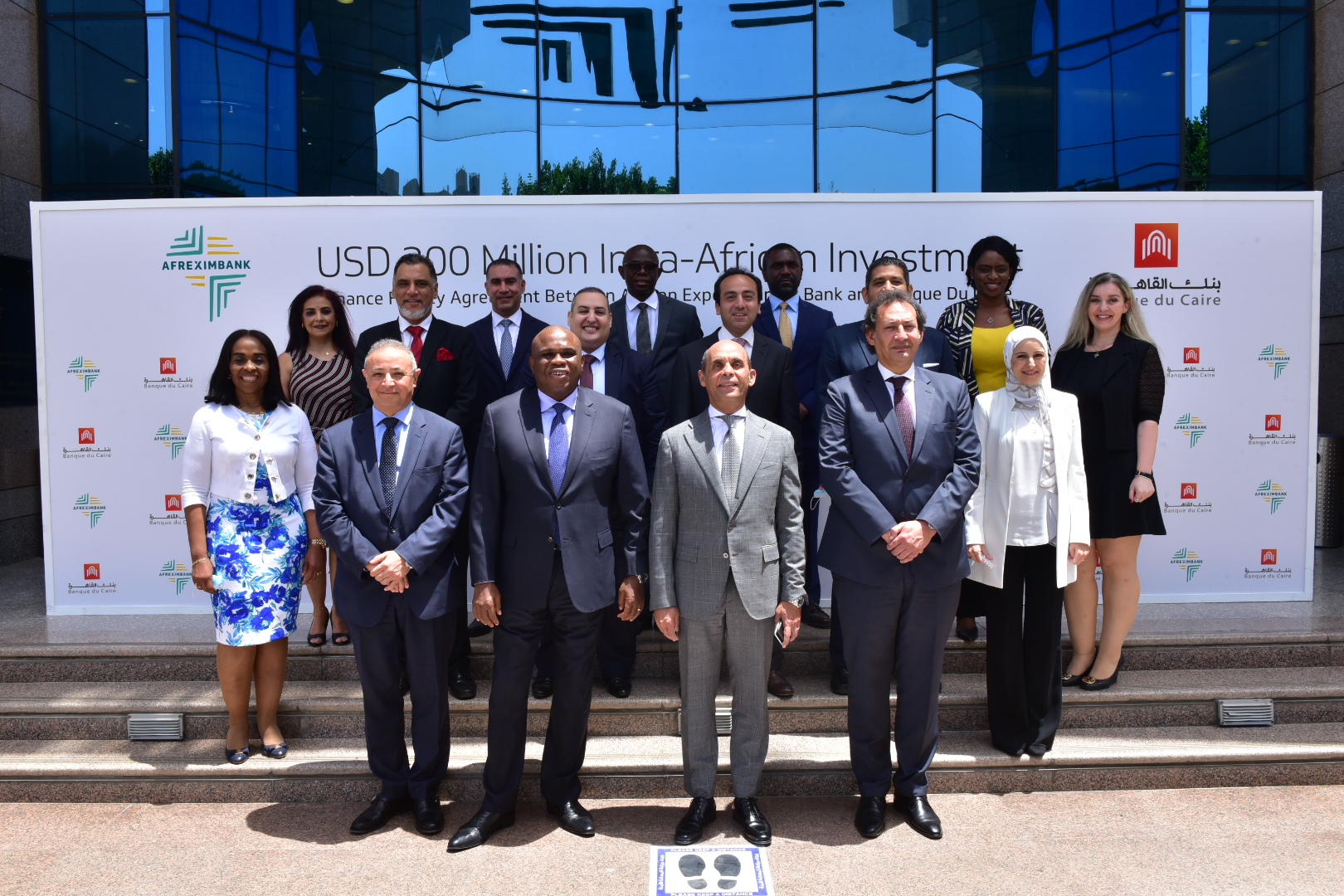 بنك القاهرة توقيع قرض أفريكسيم بنك