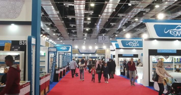 معرض الكتاب2021