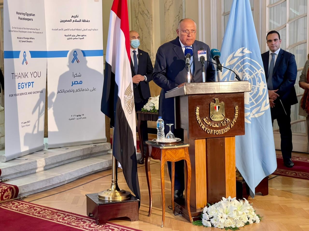 وزراة الخارجية