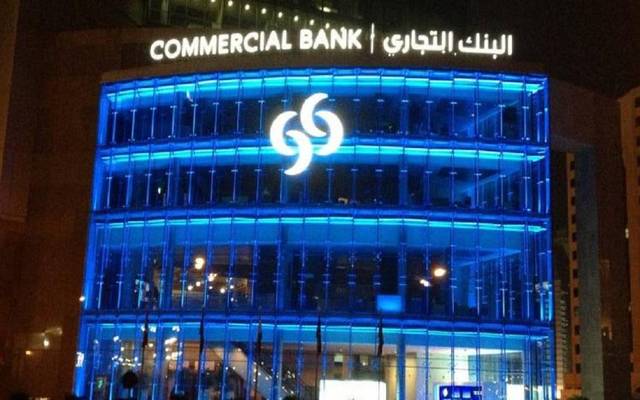 التجاري القطري