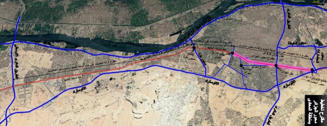 وزارة النقل