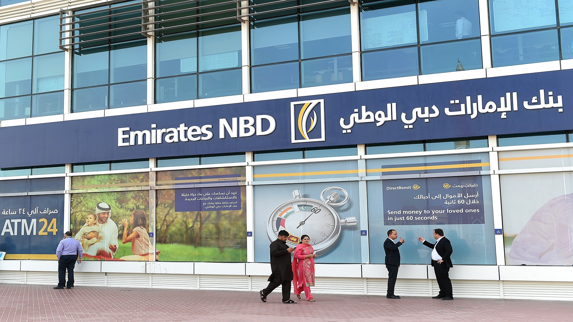 البنوك الإماراتية