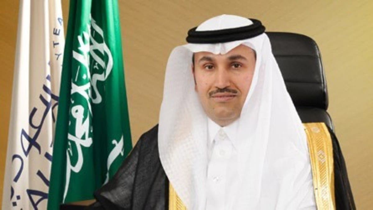 السعودية